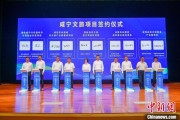 鞍山湖北咸宁构建全季旅游 打造全国知名康养目的地