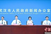 鞍山武汉加快数据基础制度建设 促公共数据资源开发利用