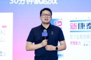 鞍山阿维塔科技副总裁雍军：人口在哪，消费就在哪